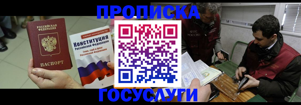 регистрация для дет. сада в Сортавале
